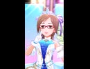 【デレステSMART】「恋が咲く季節」【日刊相川増刊号】