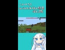 ショート動画テスト01
