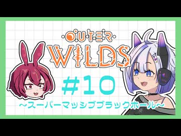 【OuterWilds】やさぐれNo.7の宇宙探索記 #10【VOICEVOX】
