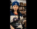 書斎に放て、白ヤギの群れ(ショート)