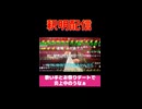 【炎上】歌い手とお祭りいって燃えてしまいました【うなぁ】