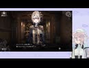 【魔法少女ノ魔女裁判】甲殻類、魔女裁判します【実況プレイPart67】