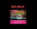 【炎上】歌い手とお祭りいって燃えてしまいました【うなぁ】