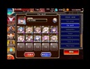 千年戦争アイギス 魔神最終決戦 グシオン&アガレス 超神級 撃破41～放置