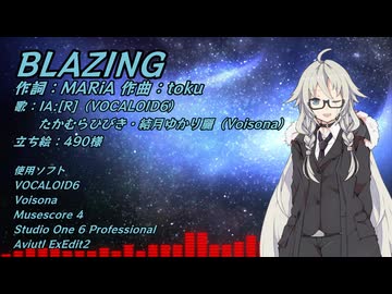 BLAZING feat.IA_V6