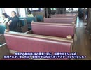広島の新名物確定！就航初日の「新型みせん丸」最速レビュー【JR西日本宮島フェリー】