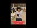 【超会議】2024超会議女生主かわいい子【懐かし】