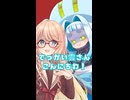 ポロンちゃん謳う【VOICEPEAK】