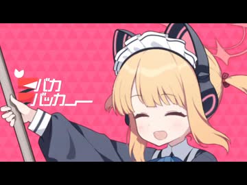 コンカイハー