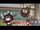 【＃ウマ娘】チャンバラで 修羅場に【＃タモリ倶楽部】