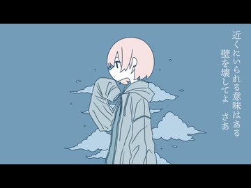 ライトスピード・アティテュード / 宮舞モカ