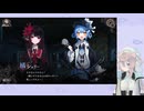 【魔法少女ノ魔女裁判】甲殻類、魔女裁判します【実況プレイPart68】