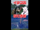 東北イタコグレネード投てき部【PUBG】