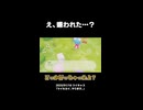 【プロセカ】え、嫌われた…？