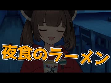 毎日投稿＃287【VOICEROID劇場】
