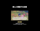 【プロセカ】推しに緊張する豆腐