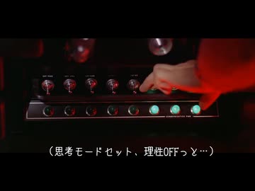 2026年AIが止まらない歌声を聞かせて ディレクターズ・カット版