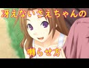 《実況》フォセット　Part15