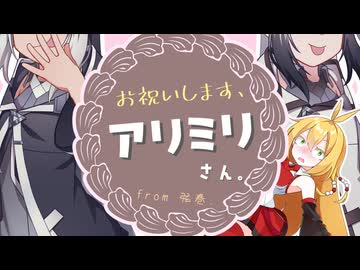 【VOICEROID劇場】誕生日の美人姉妹さん。【お祝いするのは弦巻さん】