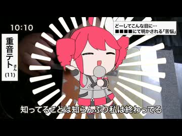 定規で「テトリス」を演奏してみた