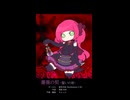 【夏色花梨】薔薇の契-誓いの剣-【Synthesizer V AI / オリジナル曲】PV