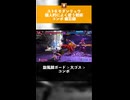 Mリュウ 戦術・コンボ備忘録[SF6] #1