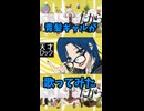 【青髪ギャルが】天才ロック【歌ってみた】