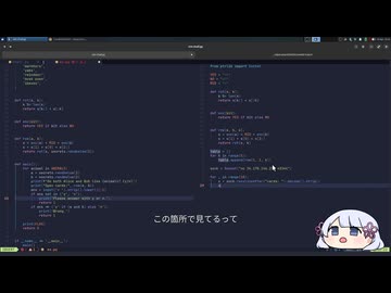 Daily AlpacaHackに挑戦するつくよみちゃん 04/23 crypto/Camelid Match/kakur41