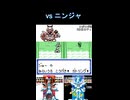 初代メダロット vs セレクトビルに忍ぶニンジャ