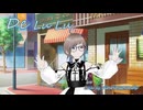 『De Lu Lu / VOLTACTION』 歌ってみた rin2sounds (鈴の音色♪)