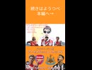【プレミアリーグ３４節】アーセナルvsニューカッスル 負けたら終わり！背水の陣！！