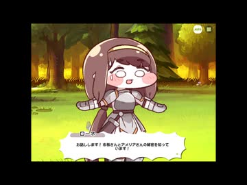隠れゲーマーバレしてしまうエレナ市長