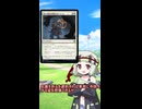 MTGカード紹介part4「君の寺院が攻撃を受けている」