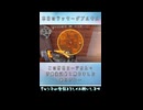 【VALORANT】オフヴァロピックアップ ニコニコショート