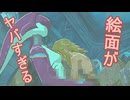 【ティアキン】依頼を受けて、睡眠ゾーラを動かしたら絵面が過去最高にヤバくなった件【ドリカラ】【ボイスピ実況,ゼルダの伝説,ティアーズオブザキングダム,TotK,バグ,検証 】