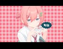 【VY2】チェリーポップ【VOCALOIDカバー】