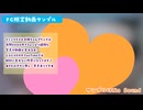 ★FC限定動画サンプル★ヤバ！大きいお尻でぱちゅんぱちゅん♡ボカシ無しはファンクラブ！