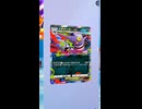 【ポケポケ】ついに色違いのメガ進化ポケモン登場！シャイニングメガを引く！その3【ポケモンカードポケット】