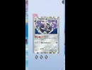 【ポケポケ】ついに色違いのメガ進化ポケモン登場！シャイニングメガを引く！その4【ポケモンカードポケット】