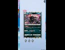 【ポケポケ】ついに色違いのメガ進化ポケモン登場！シャイニングメガを引く！その5【ポケモンカードポケット】