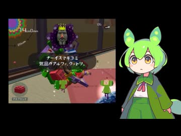 塊ずんだもん【塊魂】