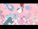 音絵 1st Album 「だれもしらないゆめにっき」クロスフェード