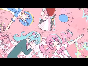 音絵 1st Album 「だれもしらないゆめにっき」クロスフェード
