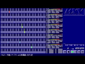 ym2151音源でf4alt