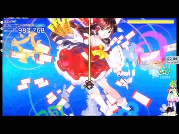 【音ゲー】Switch版 グルコスFP（ネタバレあり）・無料アプデとDLCとメイン更新？・わんコメ.8.0.7版テスト・へたっぴが遊ぶ音ゲー 692枠目（放送動画）