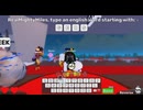 Roblox『ラストレター』プロサーバー用周回（グラインド）パート1