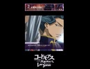 □「指示は私が出す。内部をまとめるまで待て」２章魔神との契約①・女性主人公【ロススト】※ネタバレ有