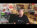 【ミュートさん】嫌われ者めじろうに売り子をさせようとするもリスナーに拒絶されて断念【2026/4/22】