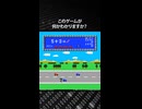 このゲームが何かわかりますか？正解は概要欄で発表！
