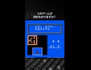 このゲームが何かわかりますか？正解は概要欄で発表！